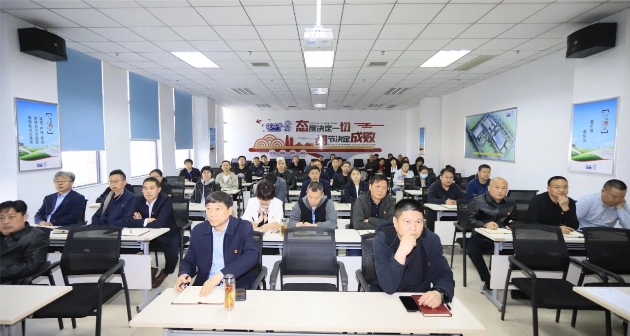 党建丨花花牛开展学习贯彻“为什么说新质生产力是未来发展的着力点”主题教育活动