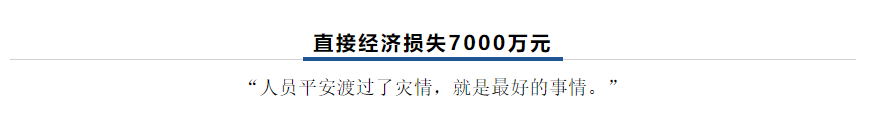 【乳报·聚焦】“豫”难而上的中原牛人“太中了”！