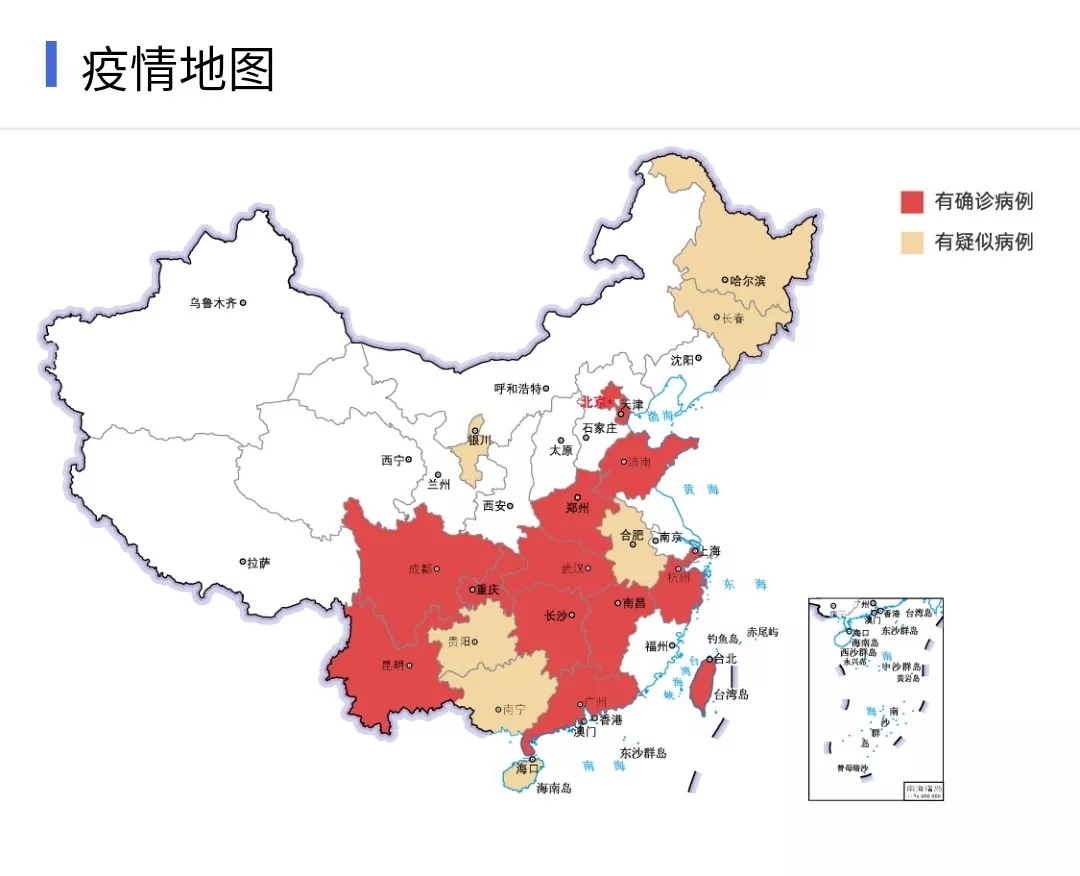 花花牛 | 共克时艰、遏制疫情，请相信国家力量！