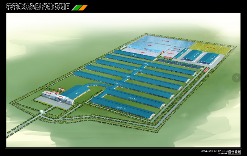 扶沟瑞亚牧业有限公司年存栏6000头奶牛养殖建设项项目公示文件